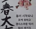 서울 용한 점집