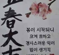 서울 용한 점집